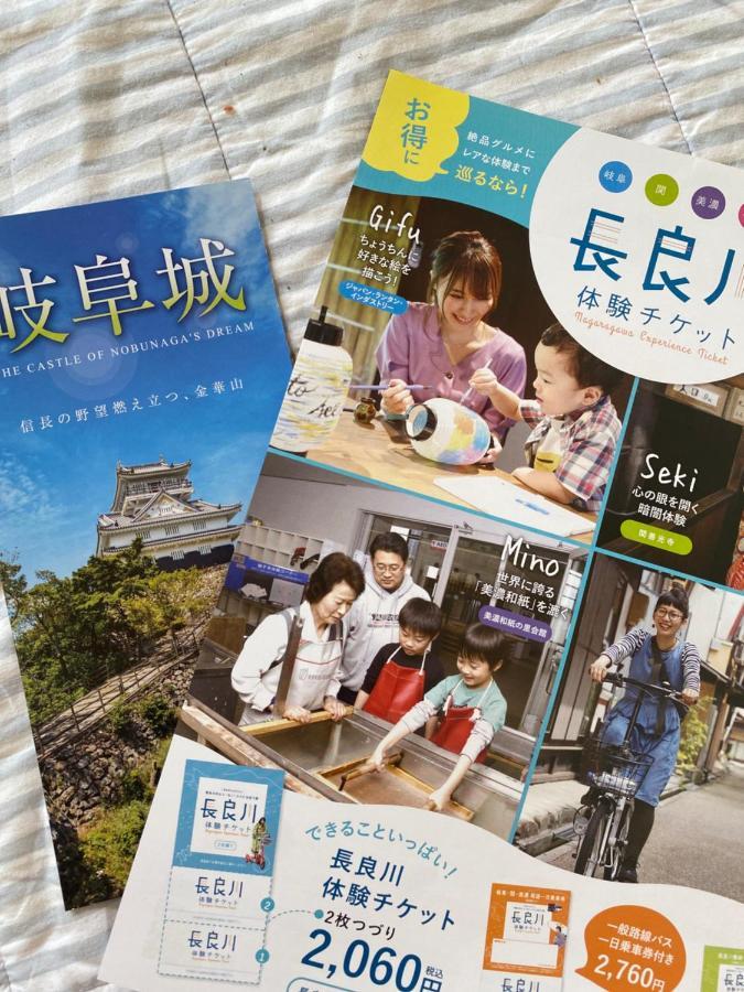 B&B Legare Gifu Ngoại thất bức ảnh